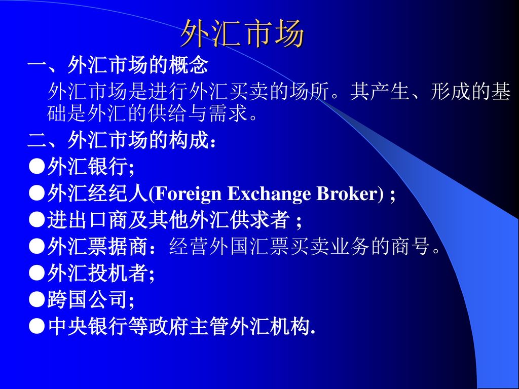 外汇局公布2019年6月末 The foreign exchange bureau announced the end of June 2019